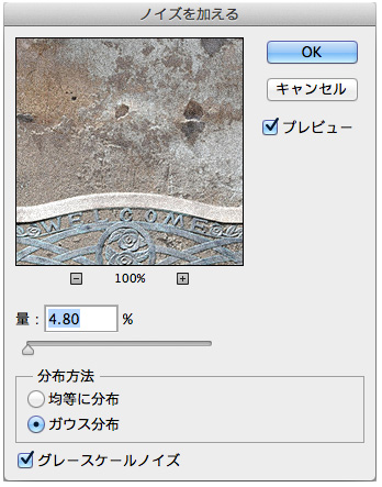 20130129194427