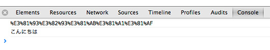 f:id:web-javascript:20130524133238j:image