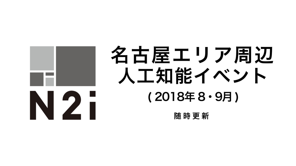 f:id:web-marke:20180731105942j:plain