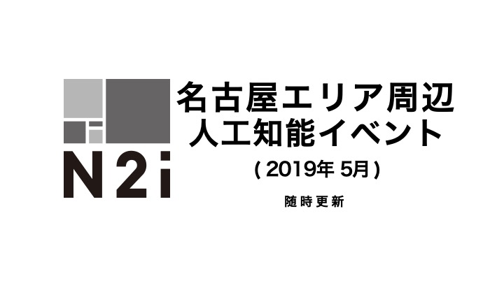 f:id:web-marke:20190508144829j:plain