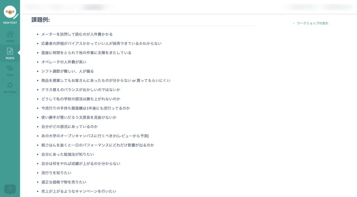 f:id:web-marke:20190903142738p:plain