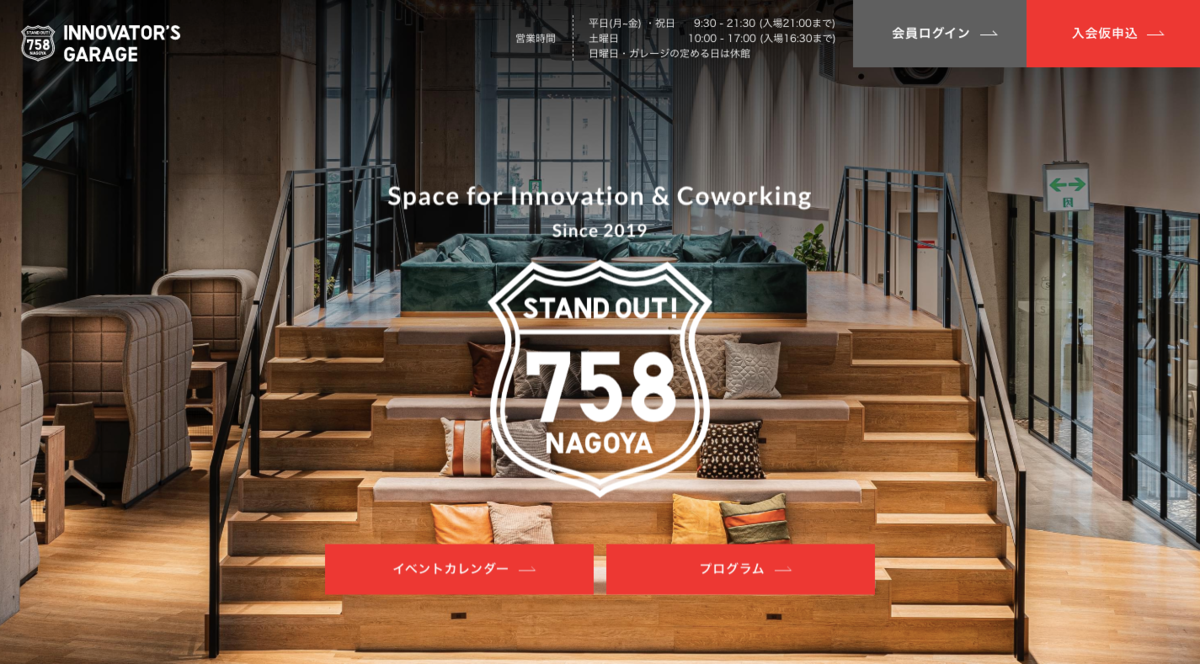 f:id:web-marke:20191120132950p:plain