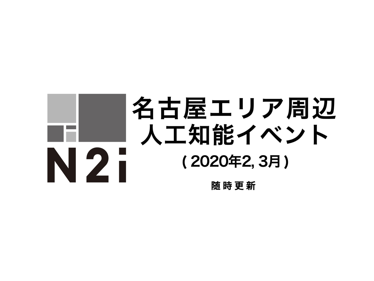 f:id:web-marke:20200130151846j:plain