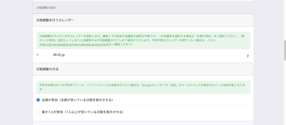 f:id:web-marke:20210421152748p:plain