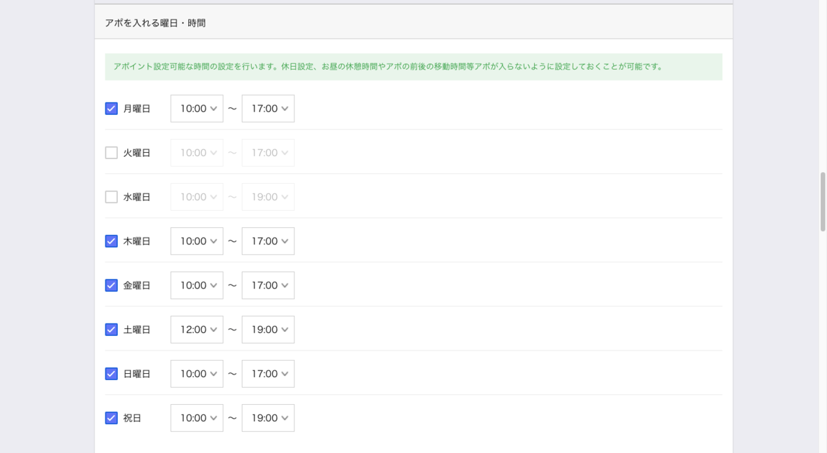 f:id:web-marke:20210421152756p:plain