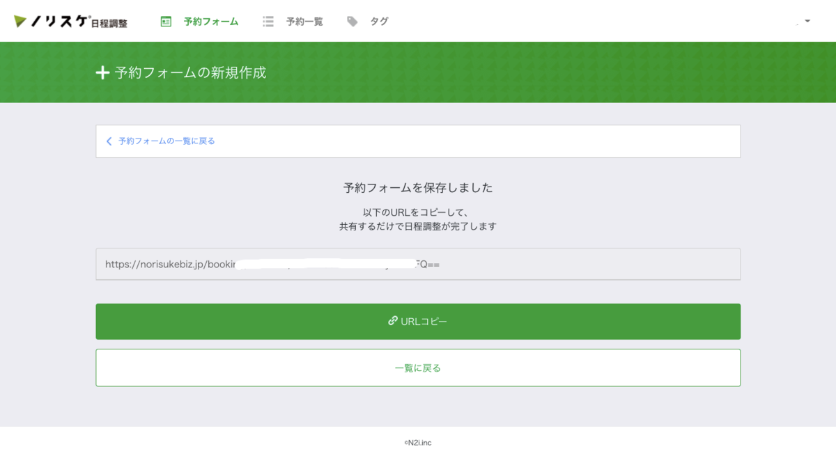 f:id:web-marke:20210421152807p:plain