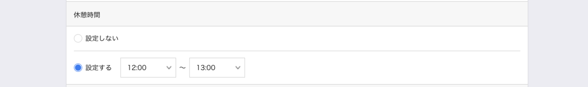 f:id:web-marke:20210421152814p:plain