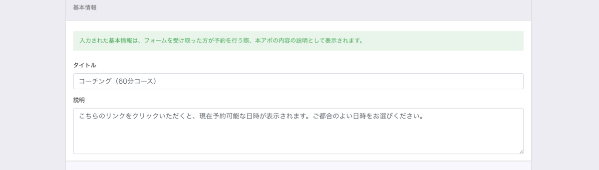 f:id:web-marke:20210421152839p:plain