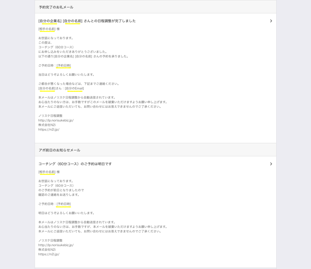 f:id:web-marke:20210421152847p:plain