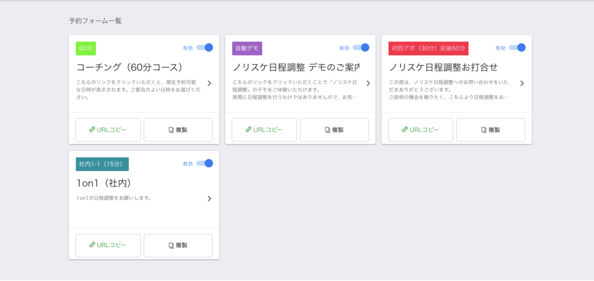 f:id:web-marke:20210421152859p:plain