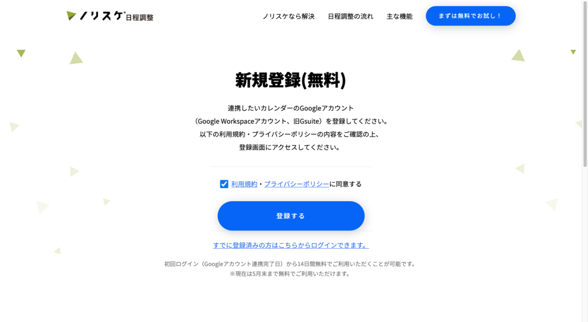 f:id:web-marke:20210421152907p:plain