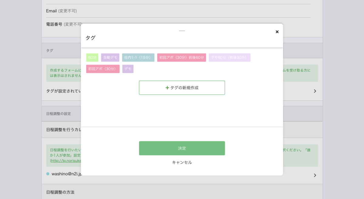 f:id:web-marke:20210421152934p:plain