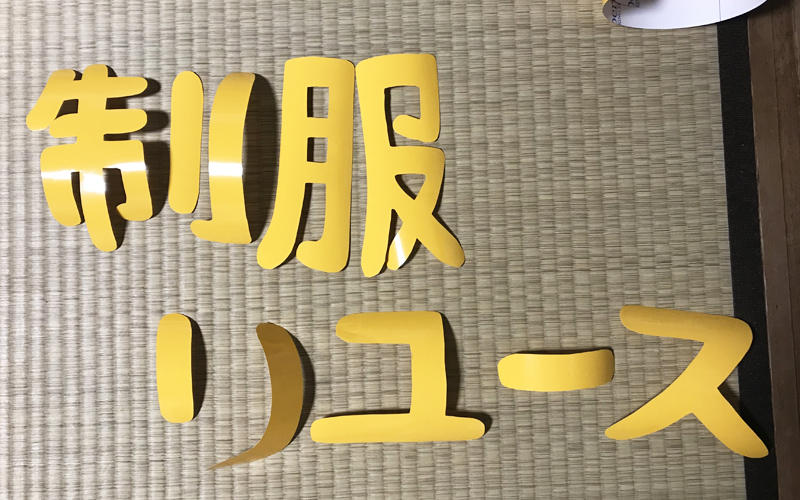 f:id:web-minako:20180402013542j:plain f:id:web-minako:20180402013542j:plain