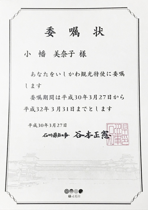 f:id:web-minako:20180404092019j:plain f:id:web-minako:20180404092019j:plain