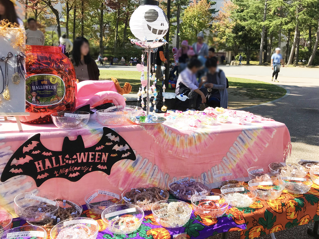 f:id:web-minako:20181023010055j:plain f:id:web-minako:20181023010055j:plain