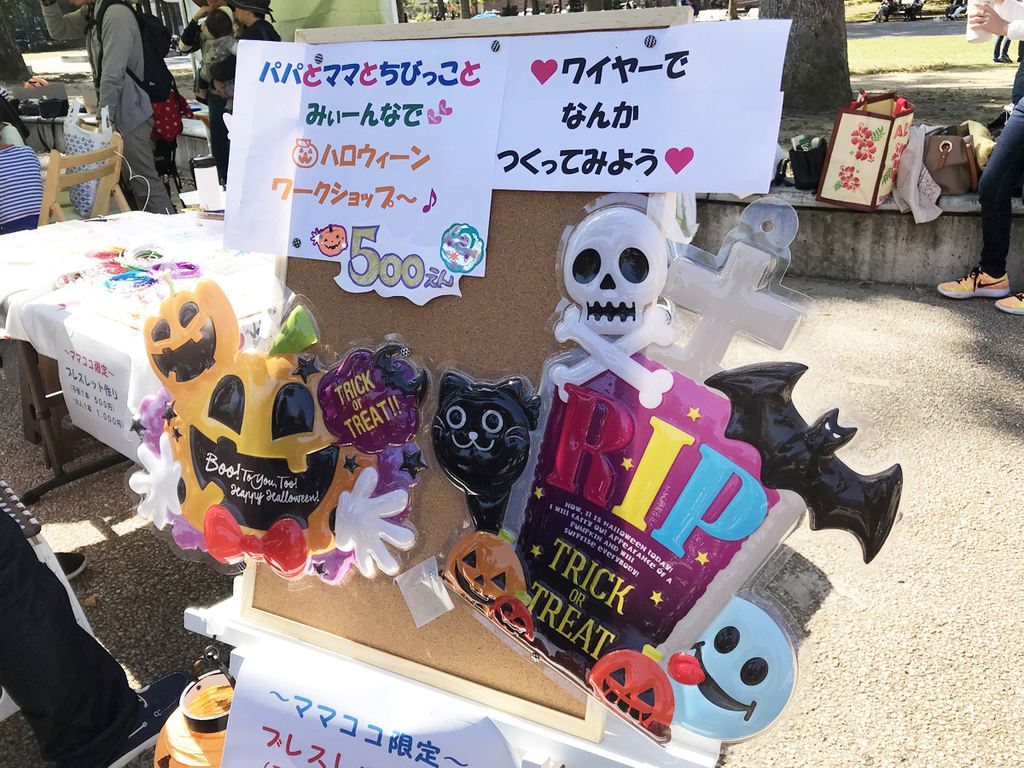 f:id:web-minako:20181023010103j:plain f:id:web-minako:20181023010103j:plain