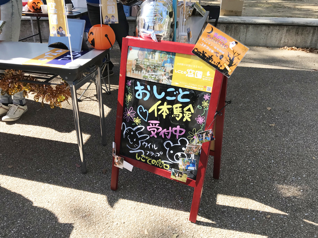 f:id:web-minako:20181023010109j:plain f:id:web-minako:20181023010109j:plain