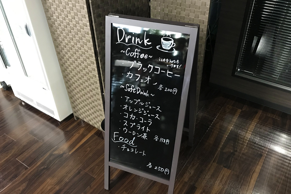 f:id:web-minako:20190505231734j:plain f:id:web-minako:20190505231734j:plain
