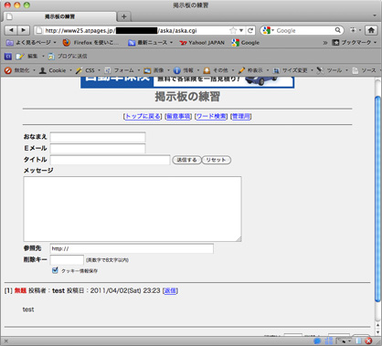 f:id:web-production-beginner:20110402234543j:image f:id:web-production-beginner:20110402234543j:image