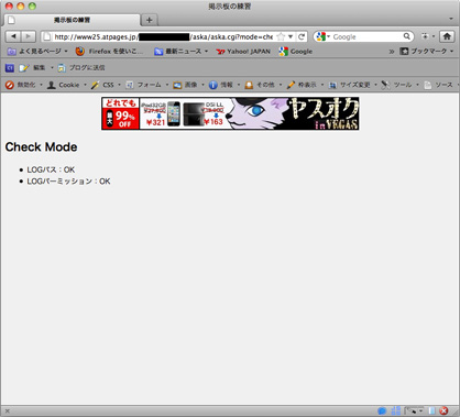 f:id:web-production-beginner:20110402234732j:image f:id:web-production-beginner:20110402234732j:image