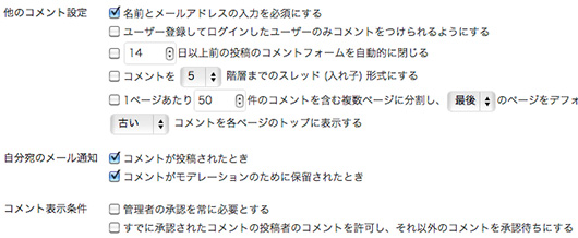 f:id:web-wordpress:20120729120716j:image