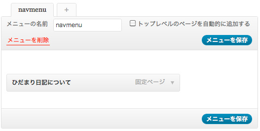 f:id:web-wordpress:20120729175706j:image