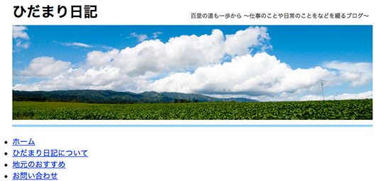 f:id:web-wordpress:20120729181735j:image