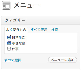 f:id:web-wordpress:20120729183314j:image