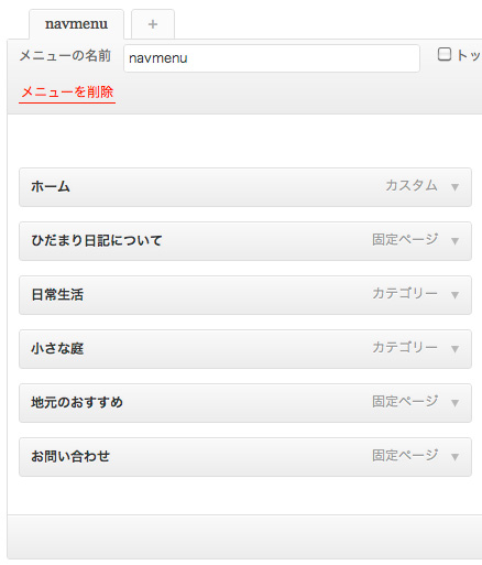 f:id:web-wordpress:20120729183621j:image