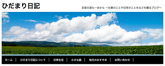 f:id:web-wordpress:20120729183622j:image