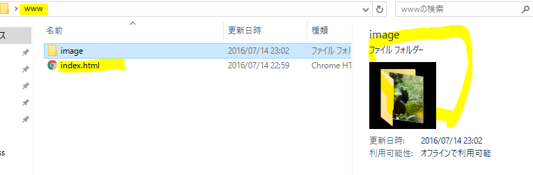 f:id:web0ninja:20160714233930p:plain f:id:web0ninja:20160714233930p:plain