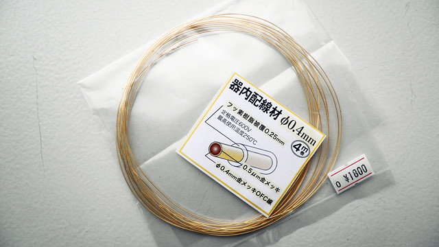 audio-technica ATH-A2000X リケーブル - blog123