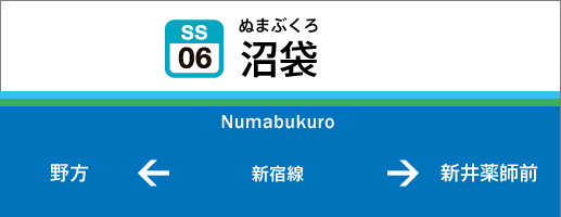 沼袋のオススメの居酒屋１０位まで教えるよ １０位 ６位 学んだ事ノート
