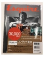 数量限定！「Esquire The Big Black Book」+「コンラッド東京 宿泊プラン“お