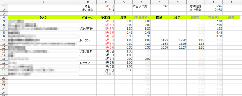 f:id:web7_77:20140505162101p:image f:id:web7_77:20140505162101p:image