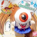 眼球たん