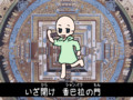 背景画像お借りしました http://www.j-reimei.com/md-661055.htm