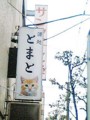 20090213222507