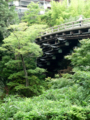 猿橋　（2009.09.02.）