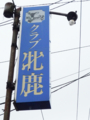 20110805220659