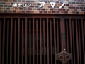 20110805221347