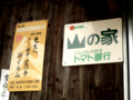 20110805223027
