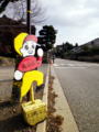 20140121001158