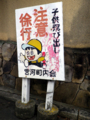 20140121001200