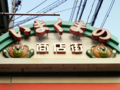 20140121001201