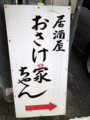 20140121001203