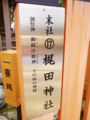 20140121013428