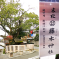 20140121013429