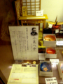 20140812222005