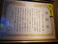 20140812222008
